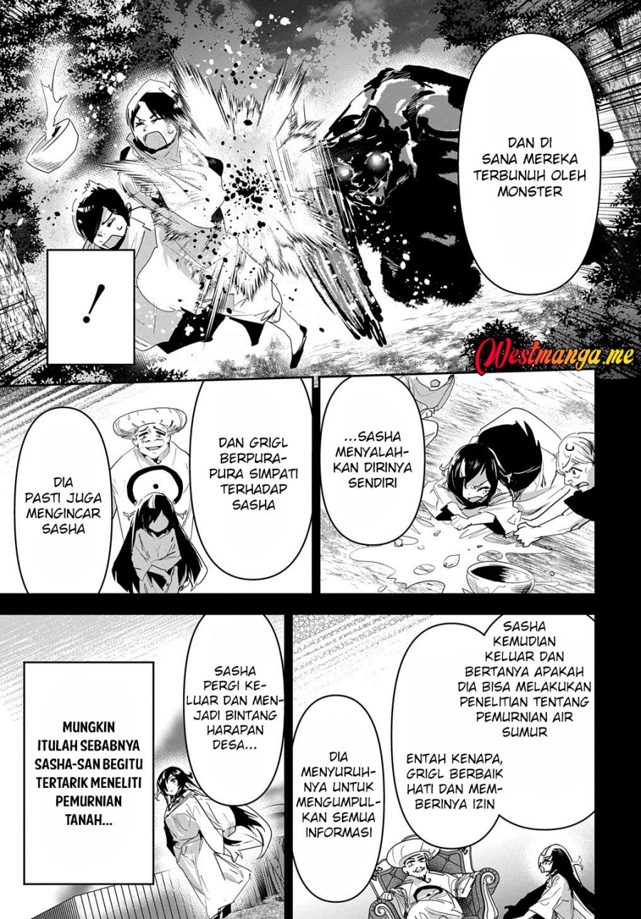 Shounin Yuusha wa Isekai o Gyuujiru! – Saibai Skill de Nandemo Fuyashi Chaimasu chapter 32