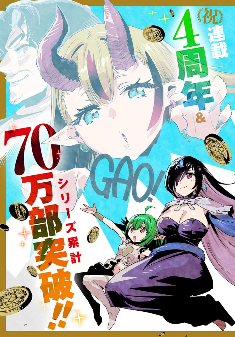 Shounin Yuusha wa Isekai o Gyuujiru! – Saibai Skill de Nandemo Fuyashi Chaimasu Chapter 40 Bahasa Indonesia