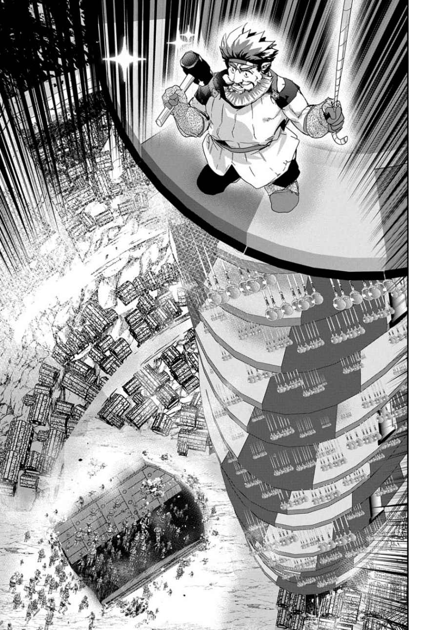 Shounin Yuusha wa Isekai o Gyuujiru! – Saibai Skill de Nandemo Fuyashi Chaimasu chapter 47