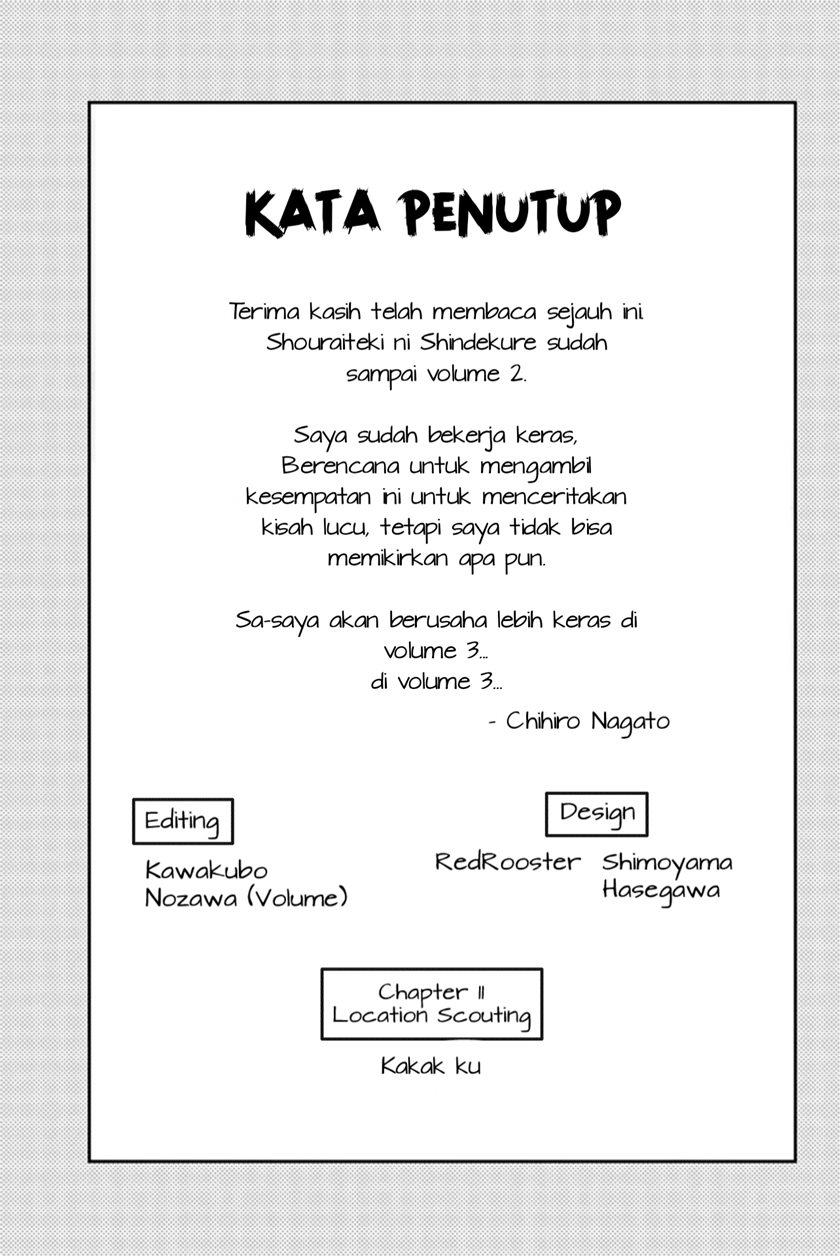 Shouraiteki ni Shinde Kure chapter 12