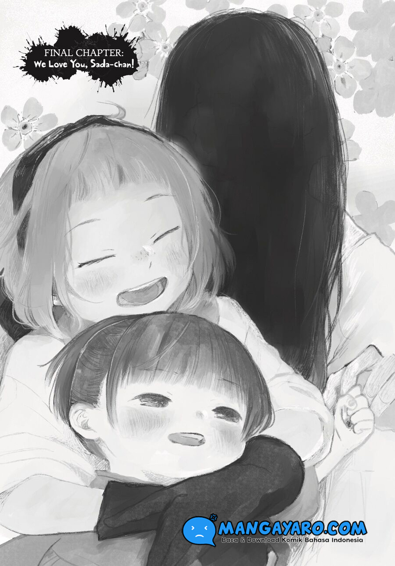 Shumatsu no Sadako-san chapter 5