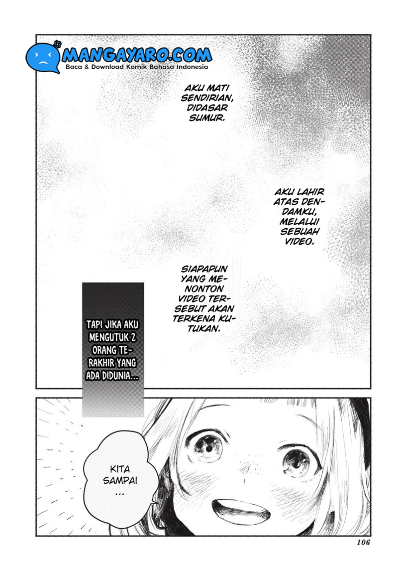 Shumatsu no Sadako-san chapter 5