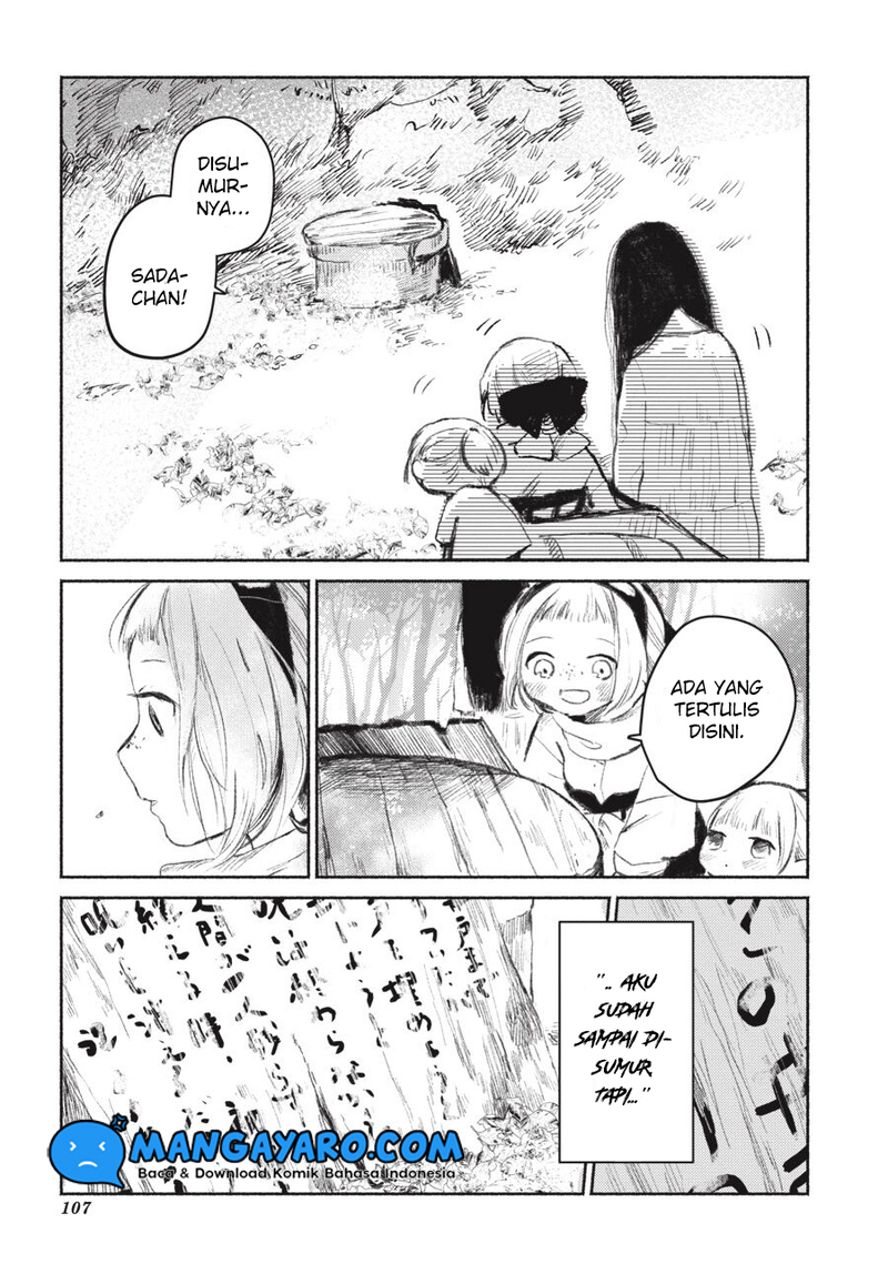 Shumatsu no Sadako-san chapter 5