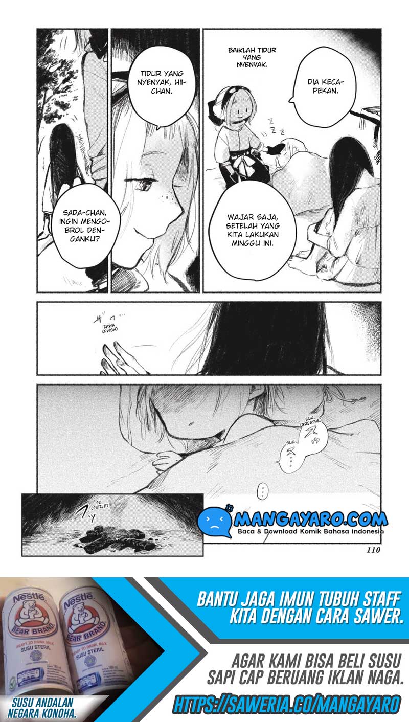 Shumatsu no Sadako-san chapter 5
