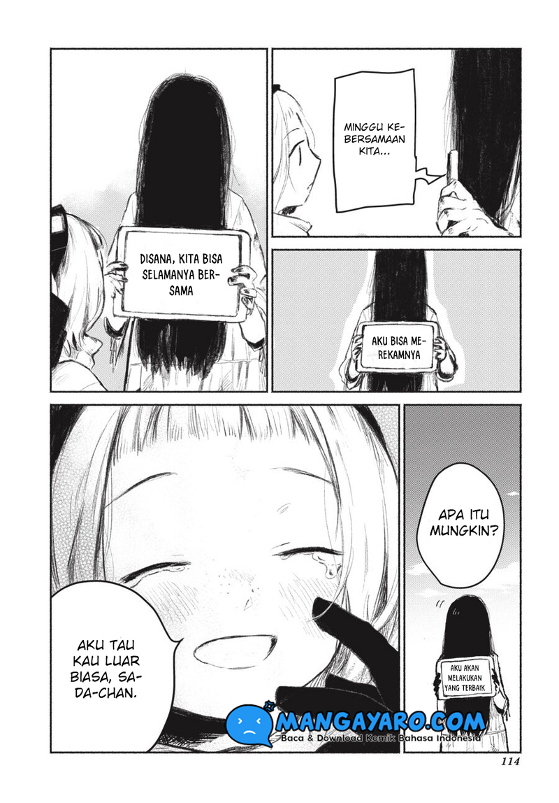 Shumatsu no Sadako-san chapter 5