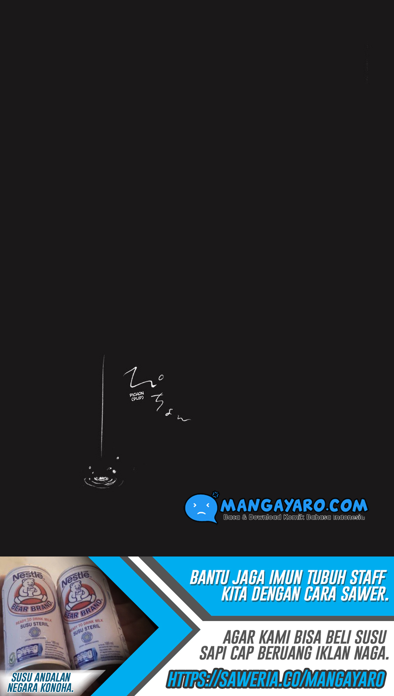 Shumatsu no Sadako-san chapter 5