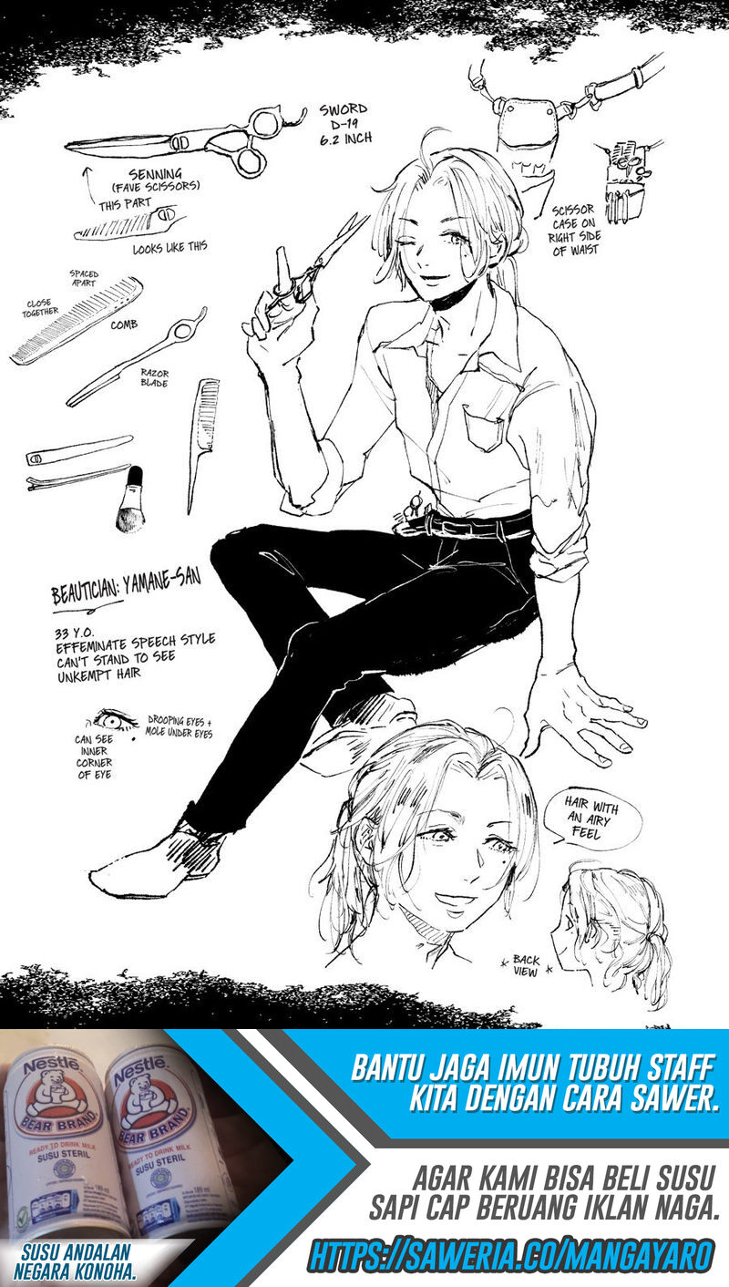 Shumatsu no Sadako-san chapter 5