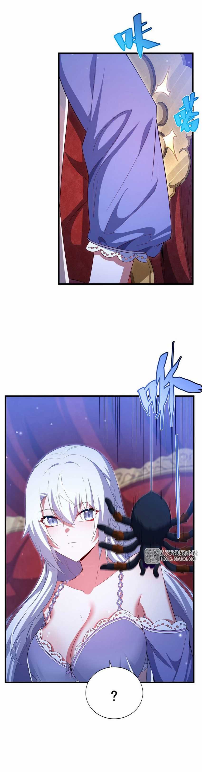 Shut Up, Evil Dragon! I don’t want to raise a child with you anymore chapter 39