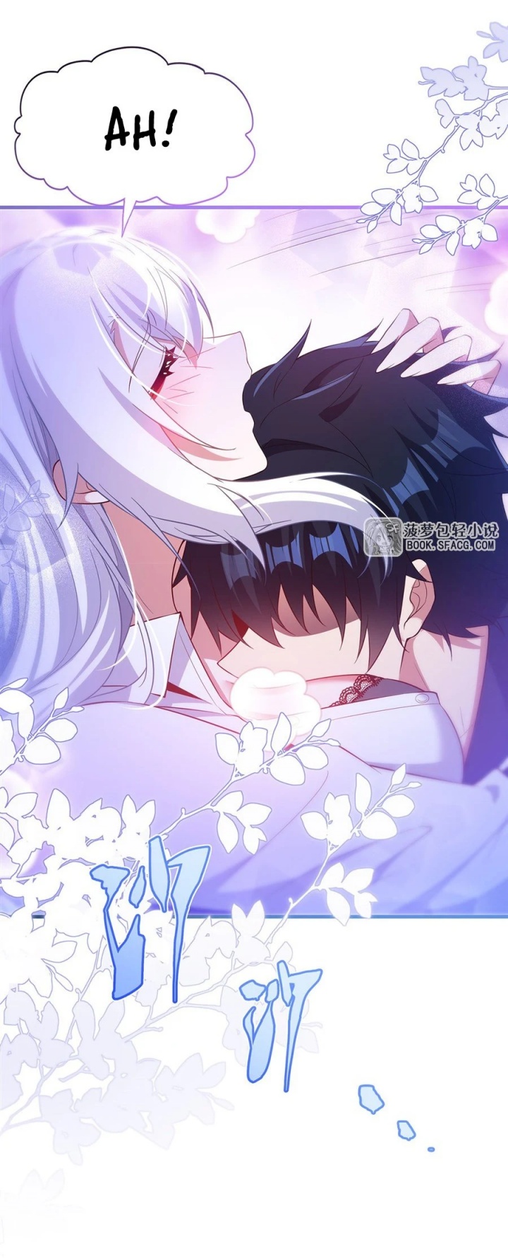 Shut Up, Evil Dragon! I don’t want to raise a child with you anymore chapter 43