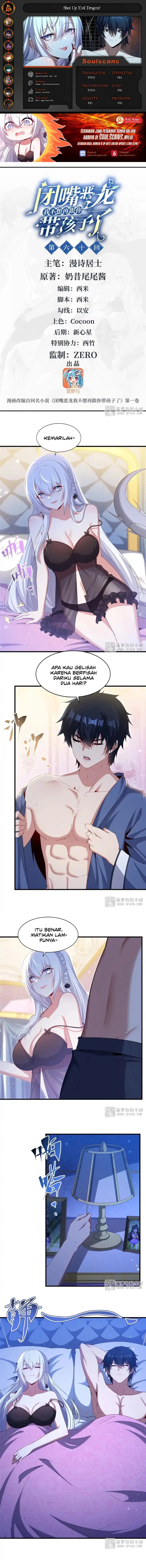 Shut Up, Evil Dragon! I don’t want to raise a child with you anymore chapter 60