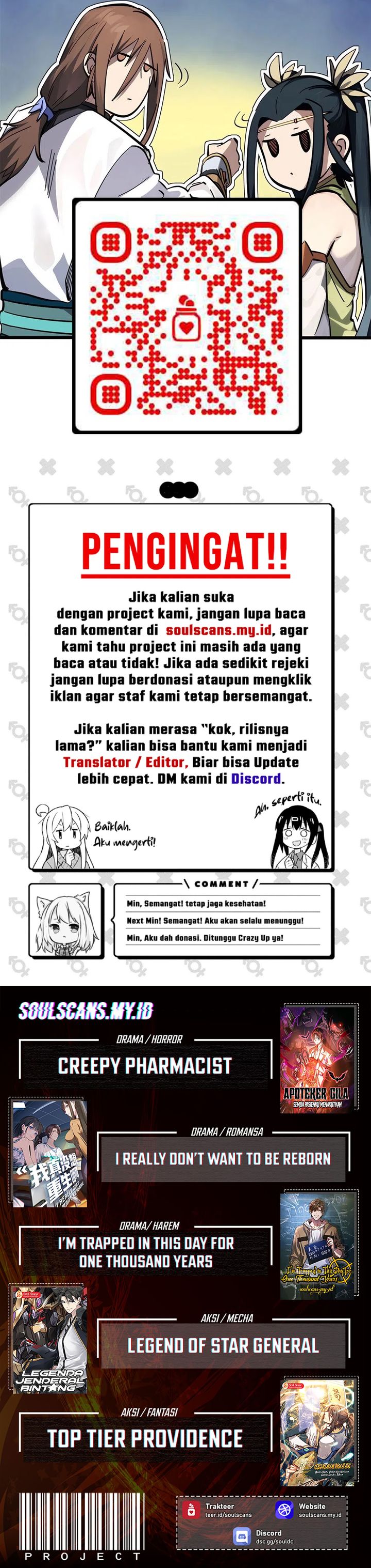 Shut Up, Evil Dragon! I don’t want to raise a child with you anymore chapter 63
