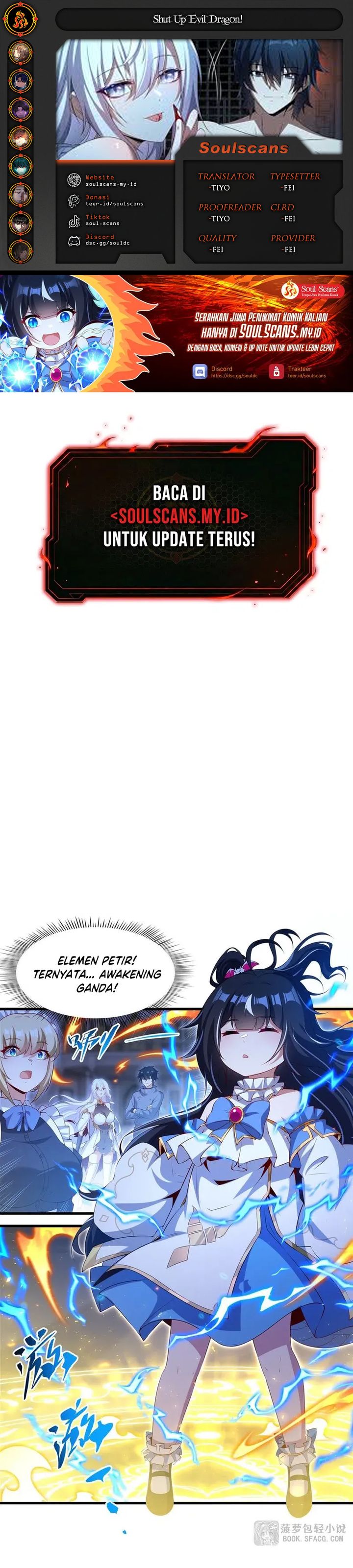 Shut Up, Evil Dragon! I don’t want to raise a child with you anymore chapter 73