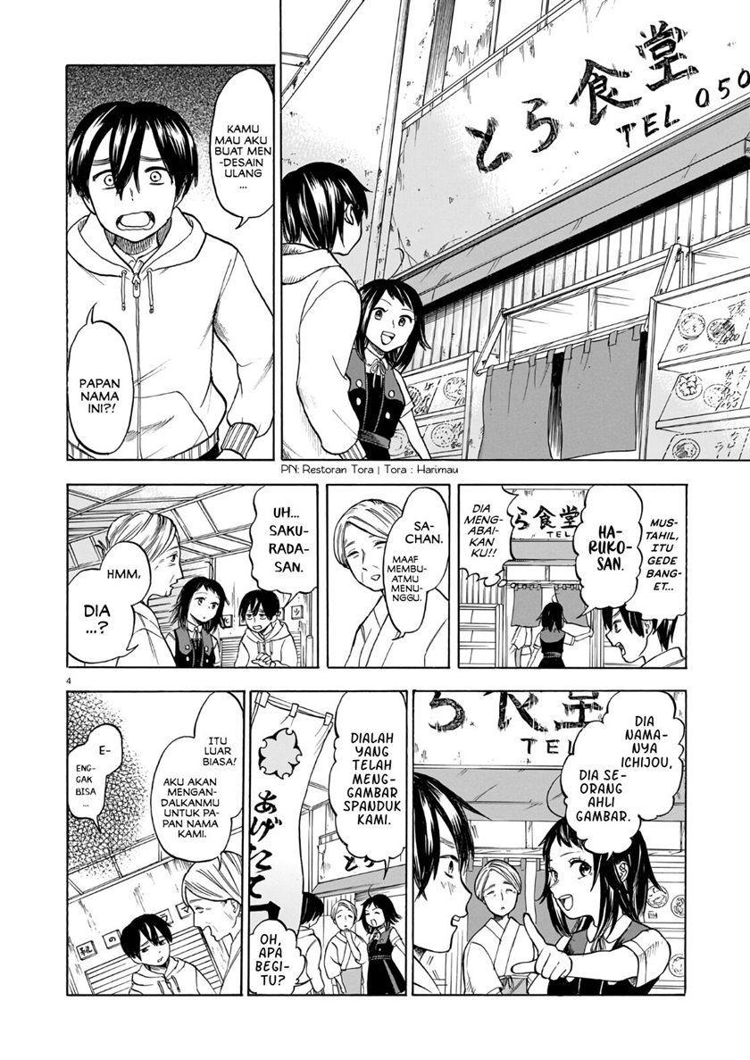 Shutter-Gai no Sakura Hime chapter 2