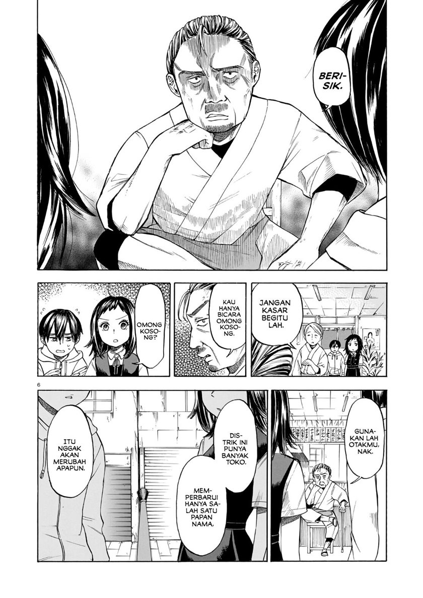 Shutter-Gai no Sakura Hime chapter 2