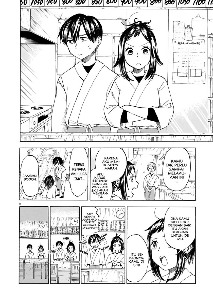 Shutter-Gai no Sakura Hime chapter 2
