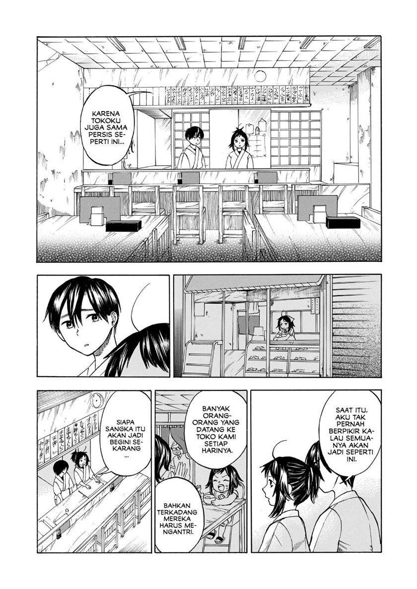 Shutter-Gai no Sakura Hime chapter 2