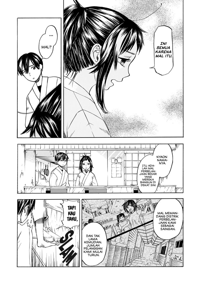 Shutter-Gai no Sakura Hime chapter 2