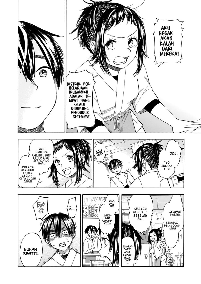 Shutter-Gai no Sakura Hime chapter 2