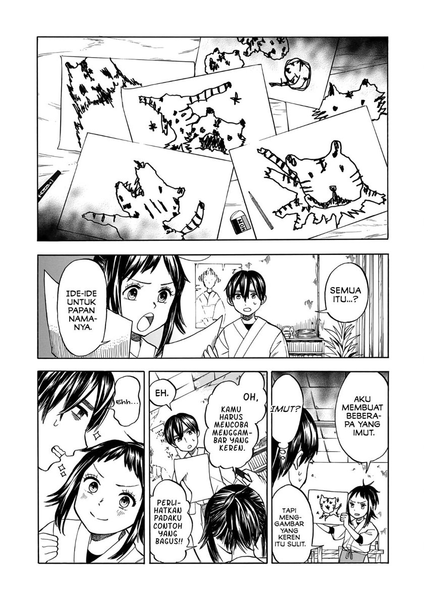 Shutter-Gai no Sakura Hime chapter 2