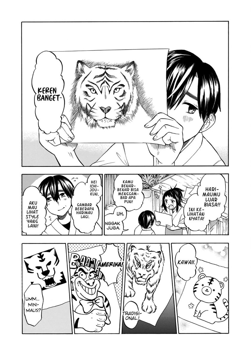 Shutter-Gai no Sakura Hime chapter 2