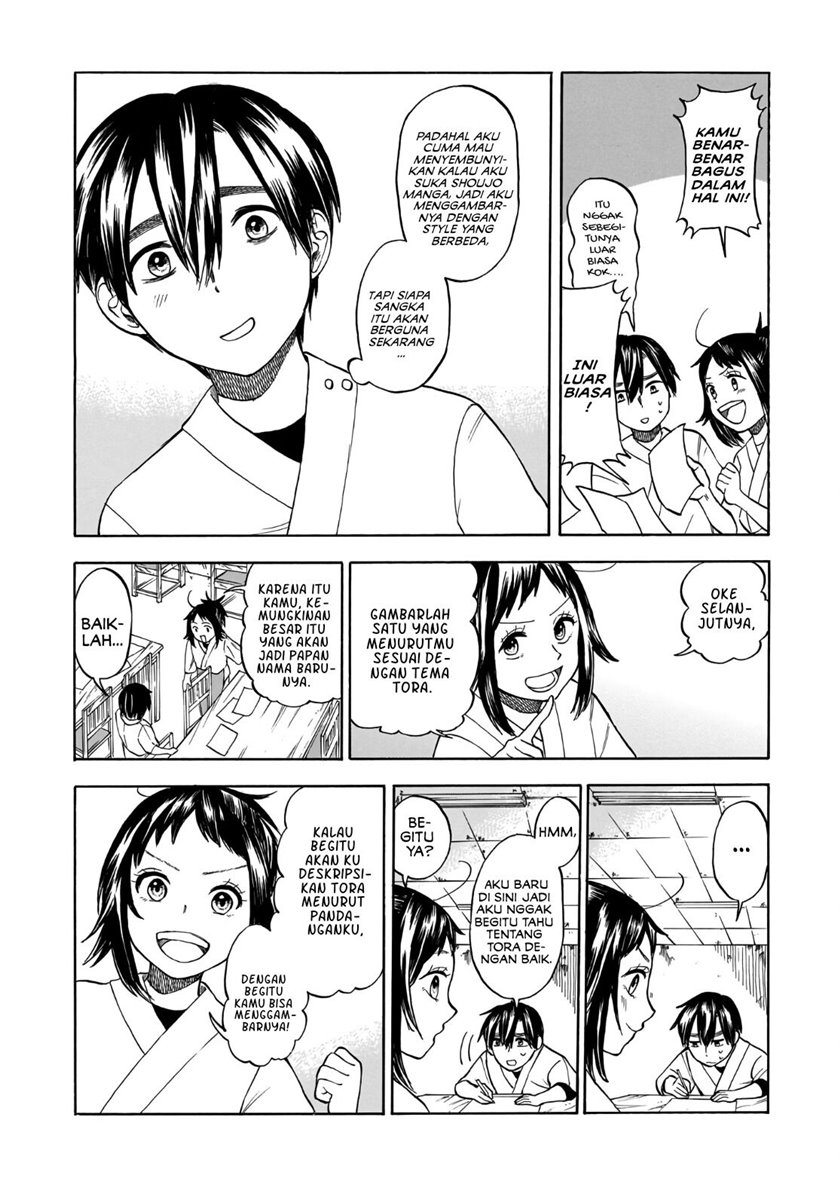 Shutter-Gai no Sakura Hime chapter 2
