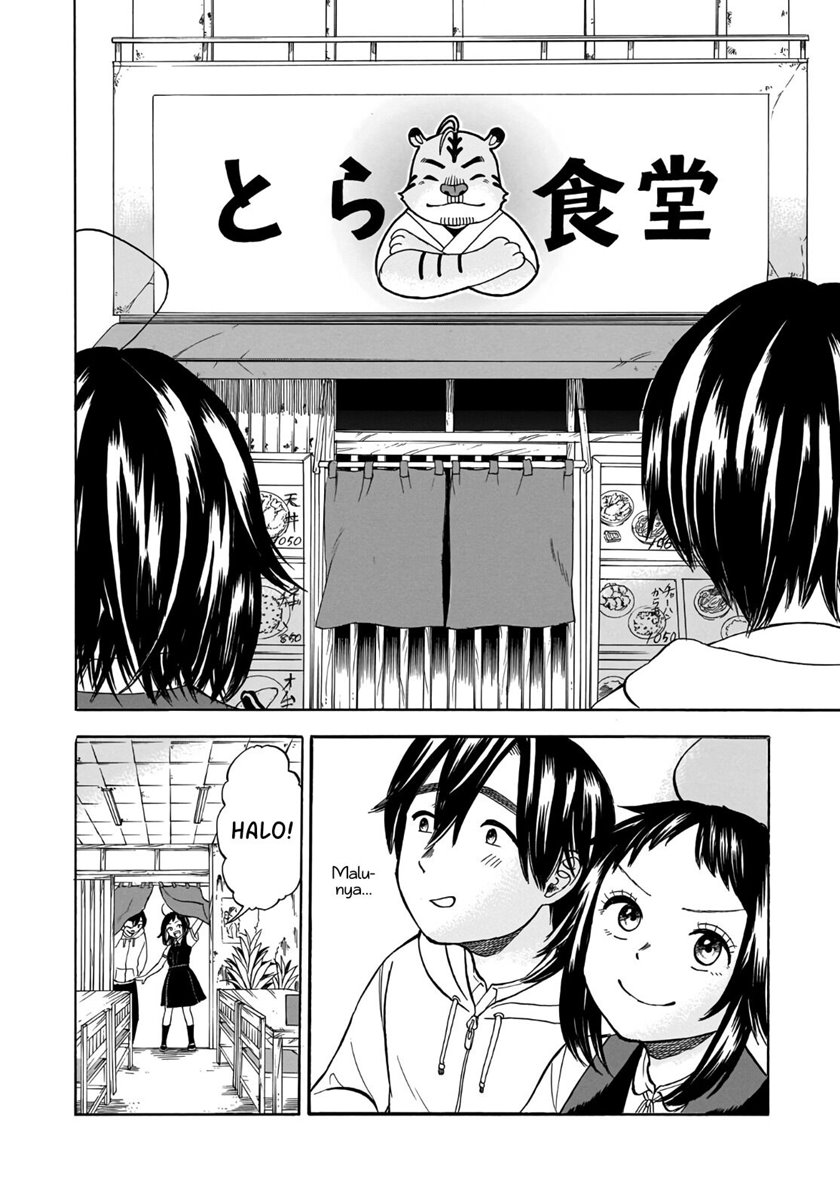 Shutter-Gai no Sakura Hime chapter 2