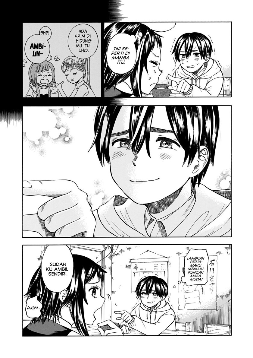 Shutter-Gai no Sakura Hime chapter 2