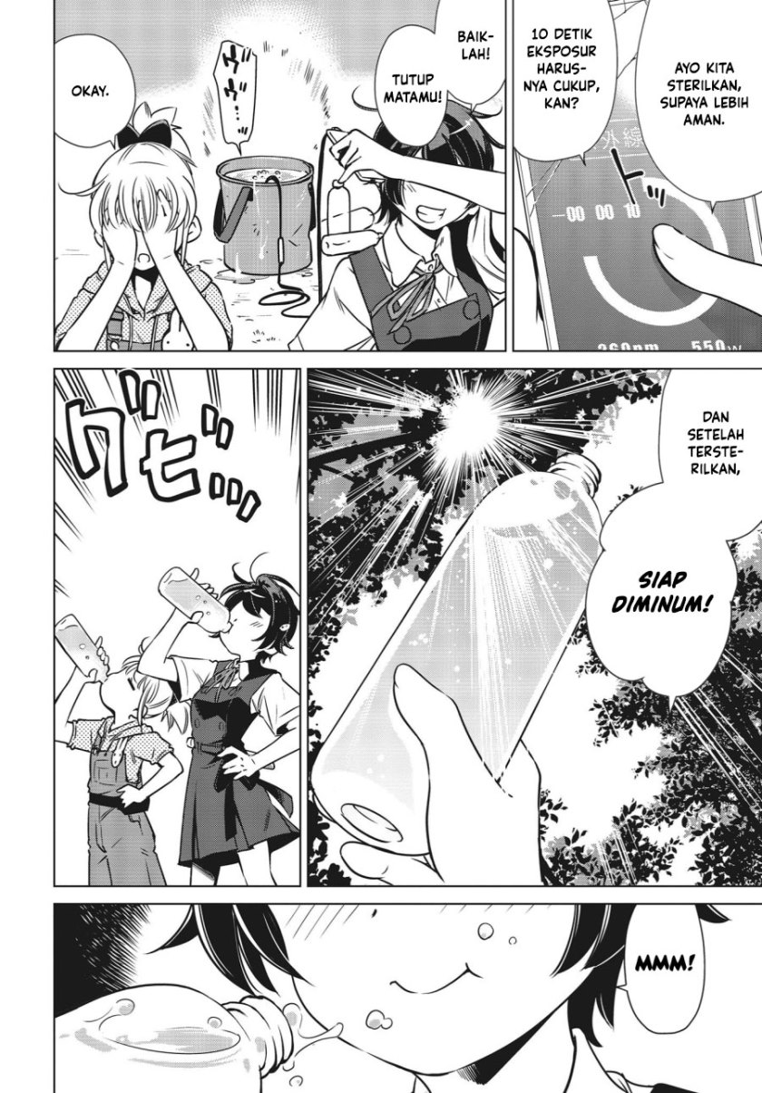 Shuumatsu Touring (World’s End Touring) chapter 3