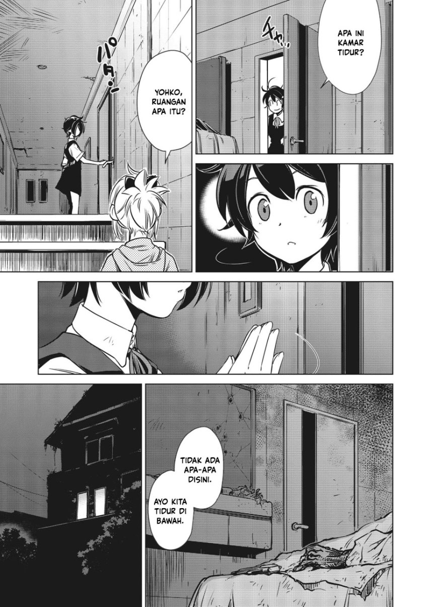 Shuumatsu Touring (World’s End Touring) chapter 3