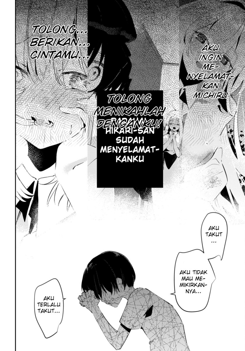 Shuumatsu no Hanayome-sama ~sweet home melty life~ chapter 10