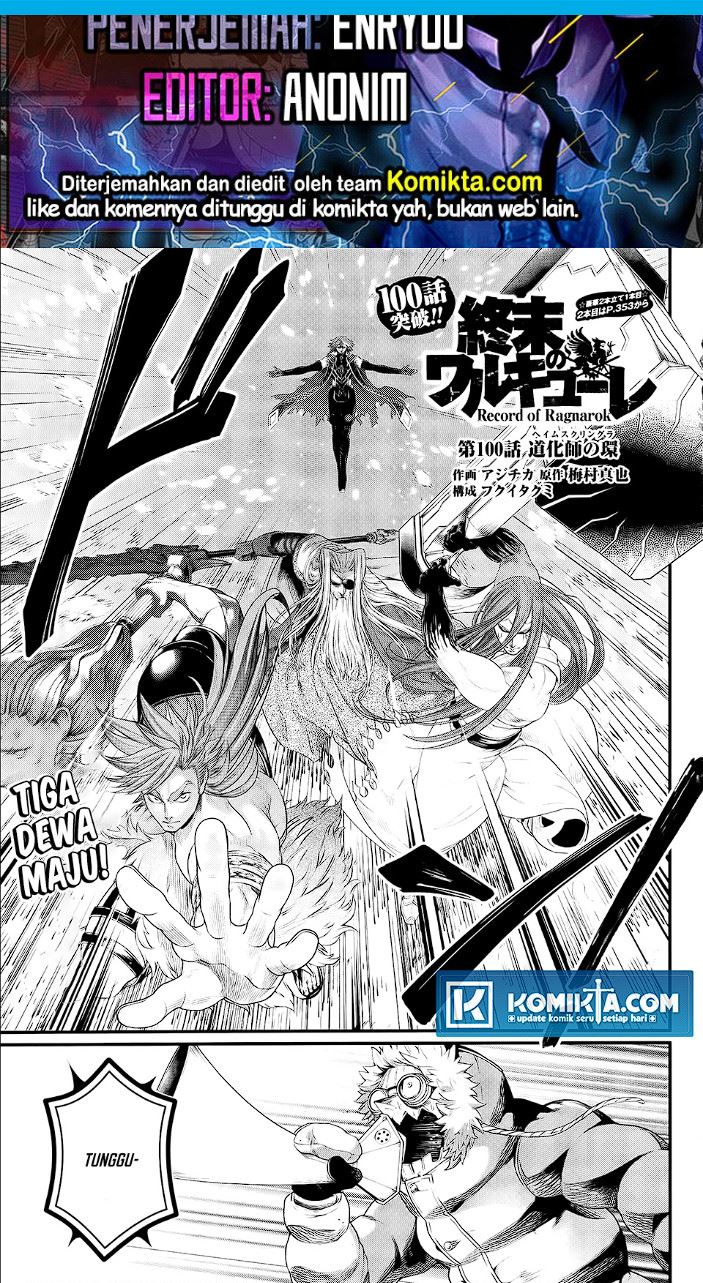 Shuumatsu no Valkyrie chapter 100