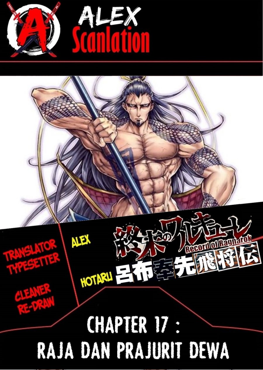 Shuumatsu no Valkyrie: The Legend of Lu Bu Fengxian Chapter 17 Bahasa Indonesia