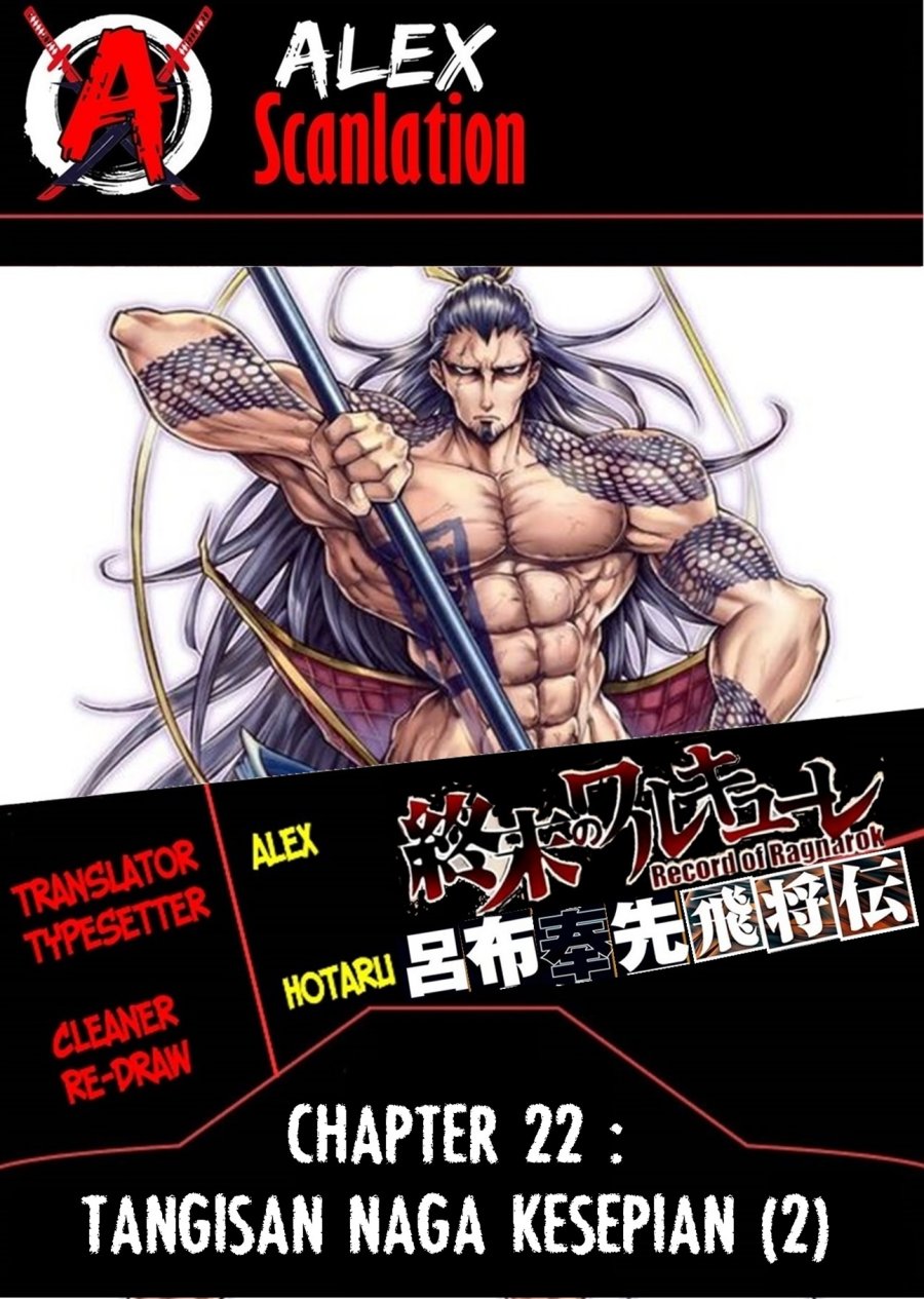 Shuumatsu no Valkyrie: The Legend of Lu Bu Fengxian Chapter 22 Bahasa Indonesia