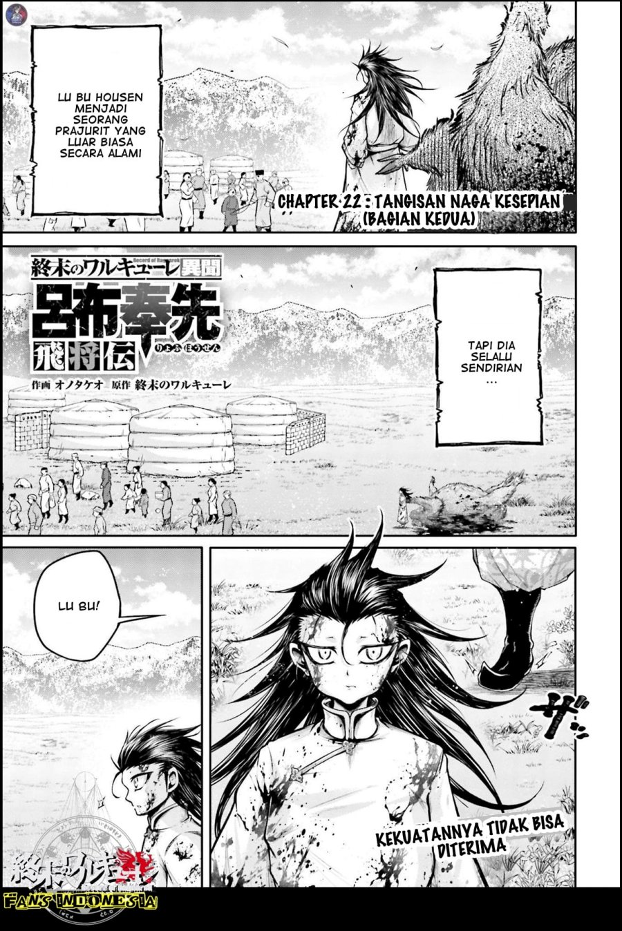 Shuumatsu no Valkyrie: The Legend of Lu Bu Fengxian Chapter 22 Bahasa Indonesia