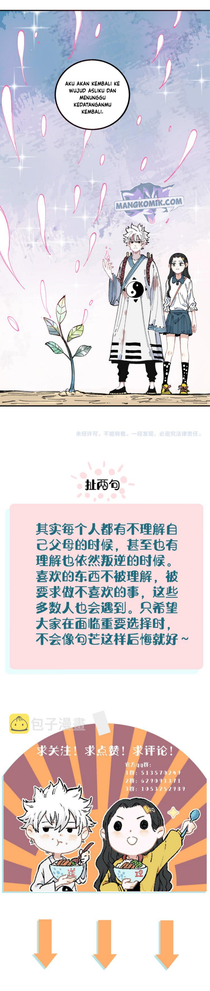 Siblings with a Mountain Man chapter 44
