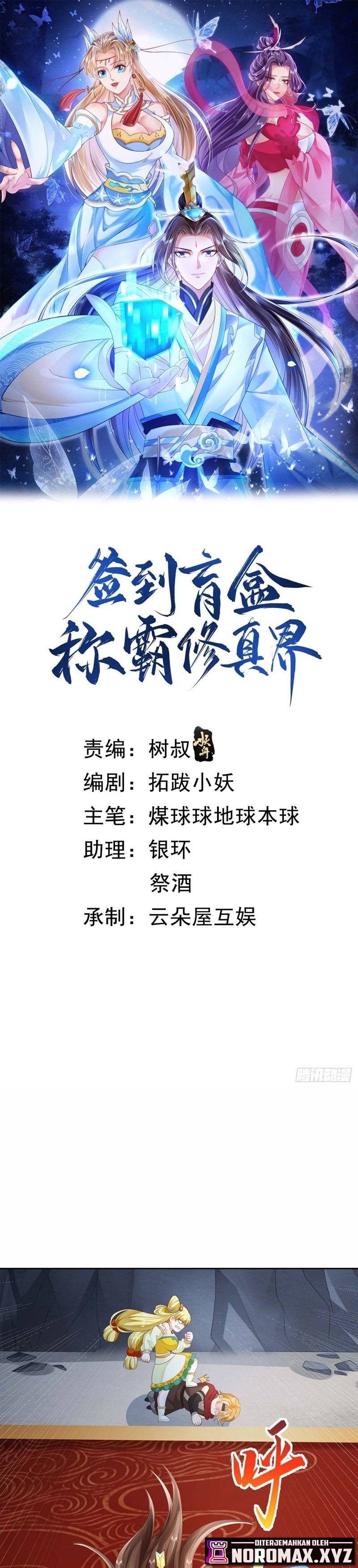 Sign in the Mystery Box to Dominate the World of Cultivation chapter 22