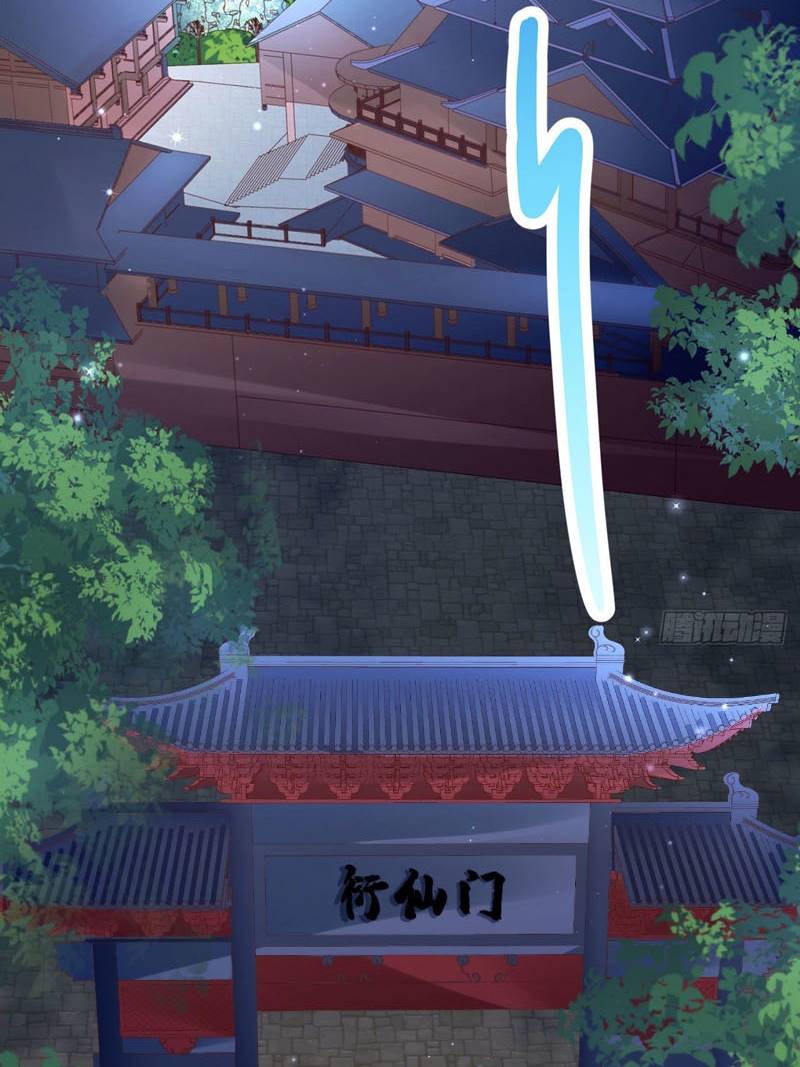 Sign in the Mystery Box to Dominate the World of Cultivation chapter 7