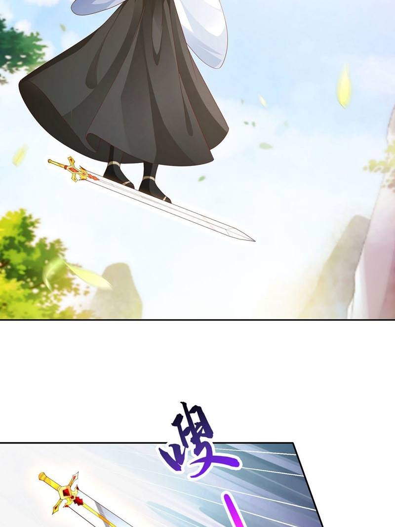 Sign in the Mystery Box to Dominate the World of Cultivation chapter 13