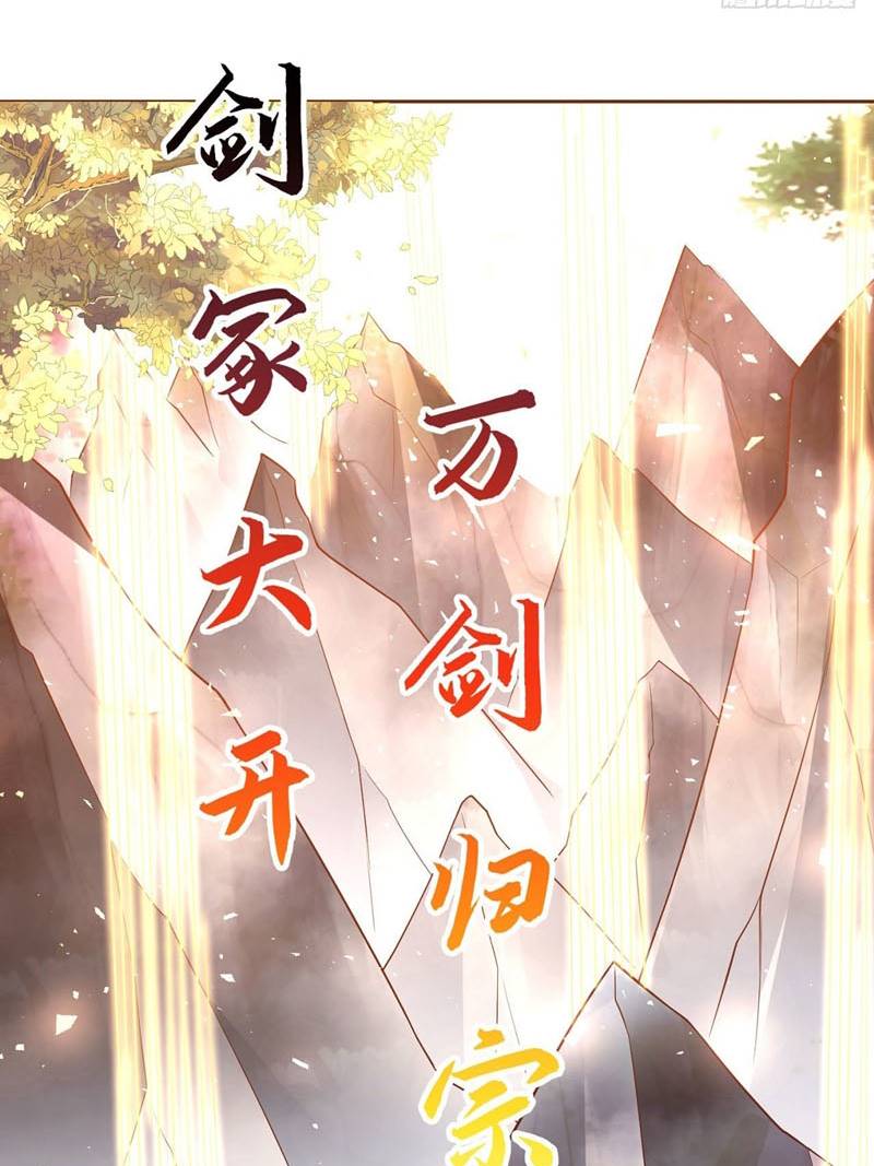 Sign in the Mystery Box to Dominate the World of Cultivation chapter 13