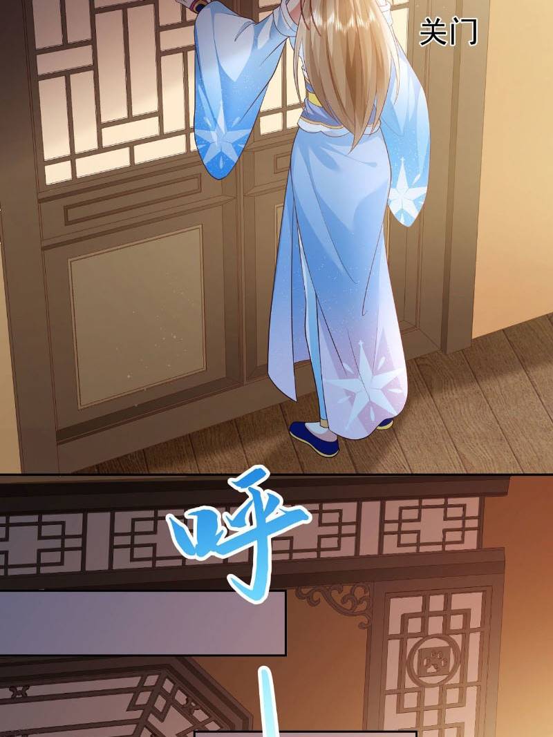 Sign in the Mystery Box to Dominate the World of Cultivation chapter 14