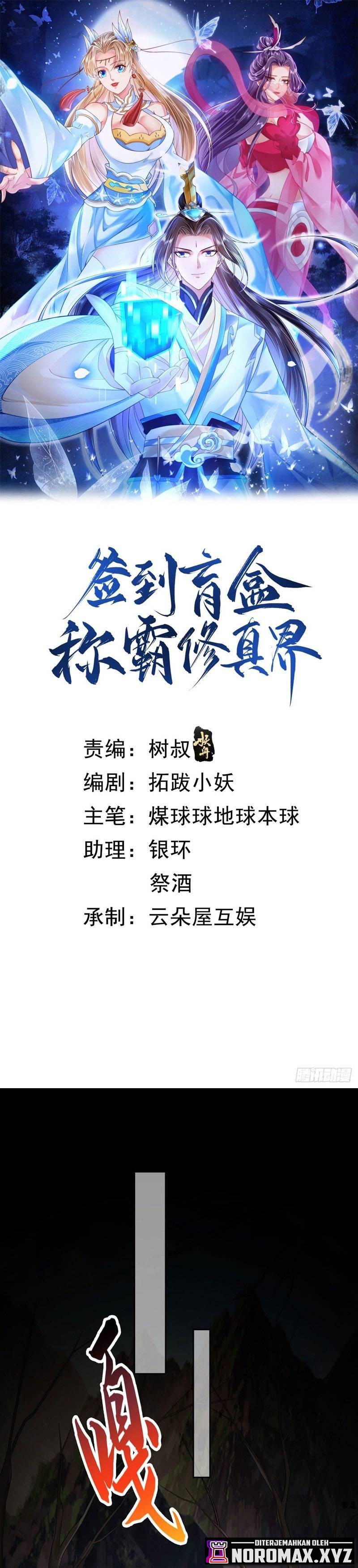 Sign in the Mystery Box to Dominate the World of Cultivation chapter 27