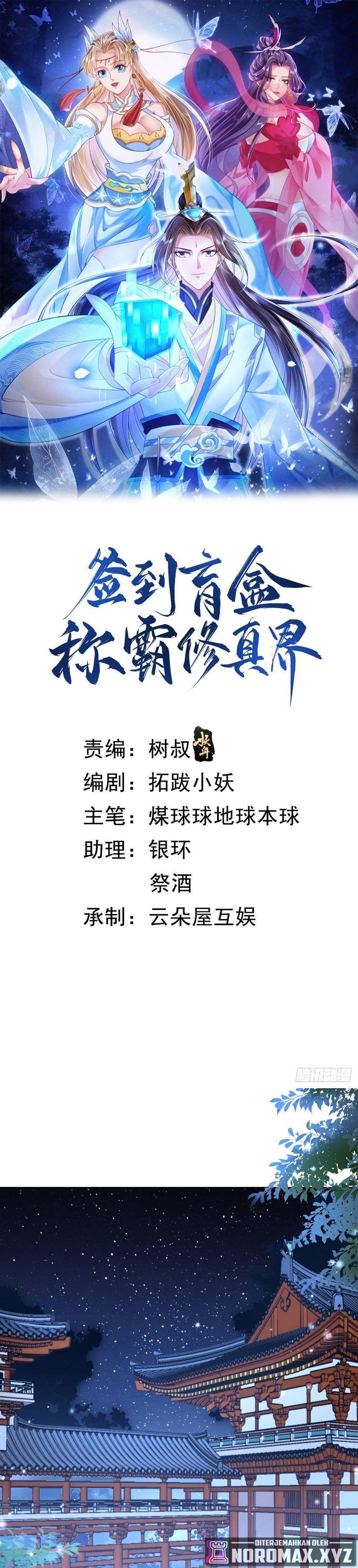 Sign in the Mystery Box to Dominate the World of Cultivation Chapter 33 Bahasa Indonesia