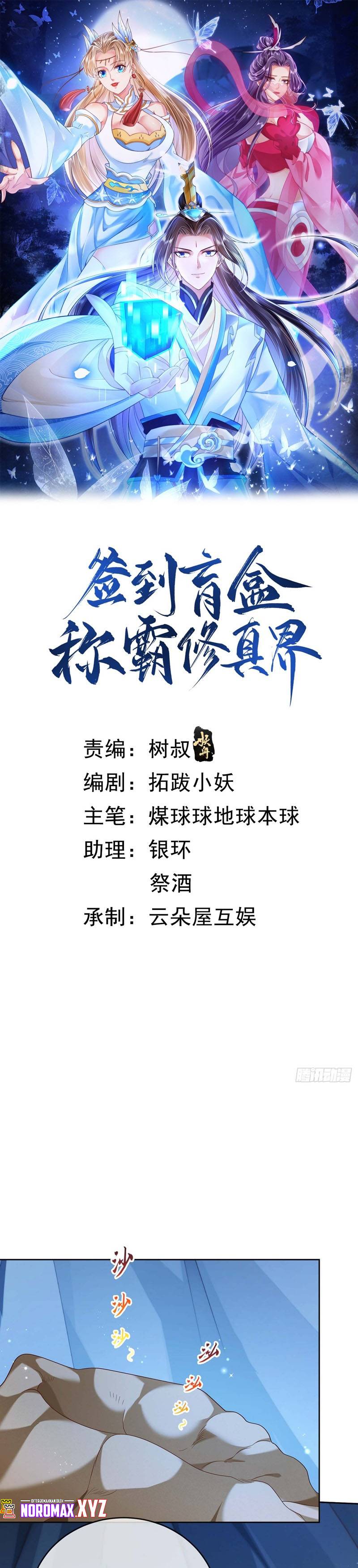 Sign in the Mystery Box to Dominate the World of Cultivation Chapter 46 Bahasa Indonesia