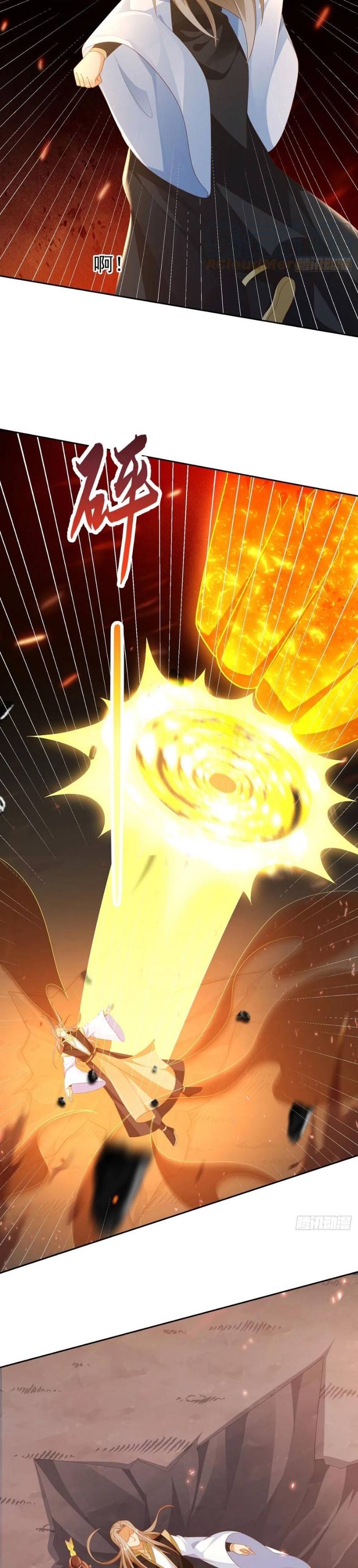 Sign in the Mystery Box to Dominate the World of Cultivation chapter 54