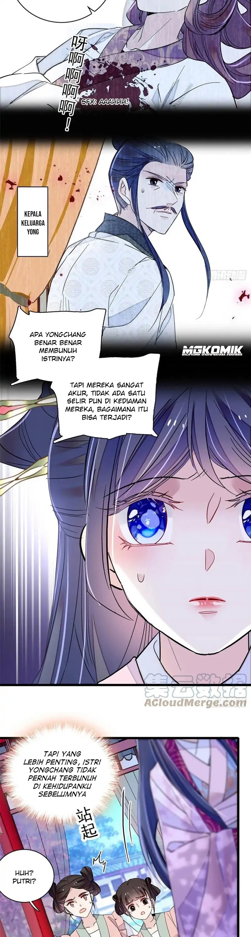 Sijin chapter 220