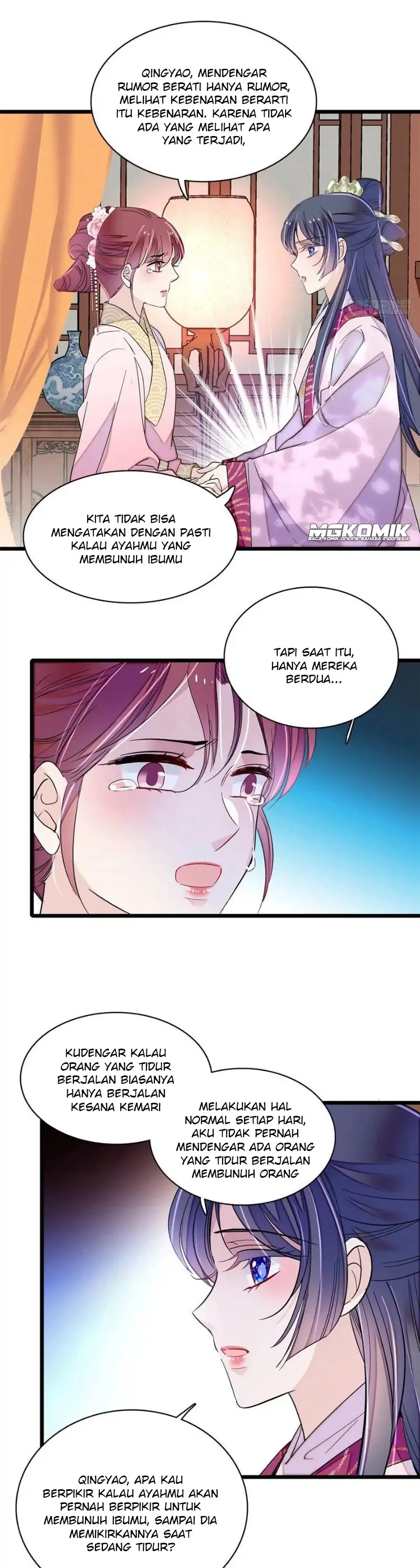 Sijin chapter 220
