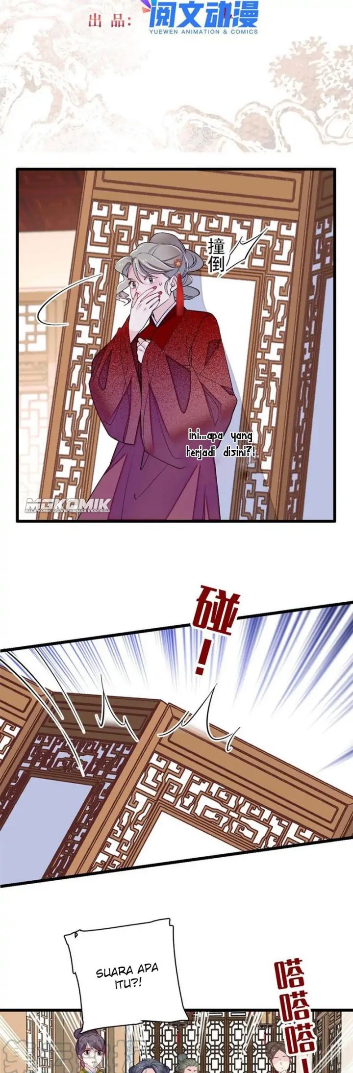 Sijin chapter 241