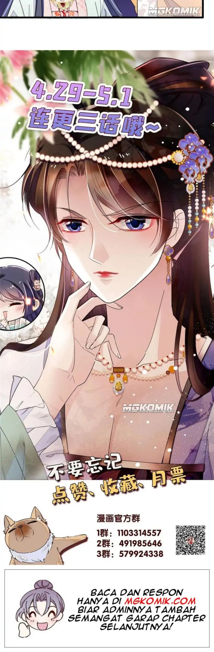 Sijin chapter 241