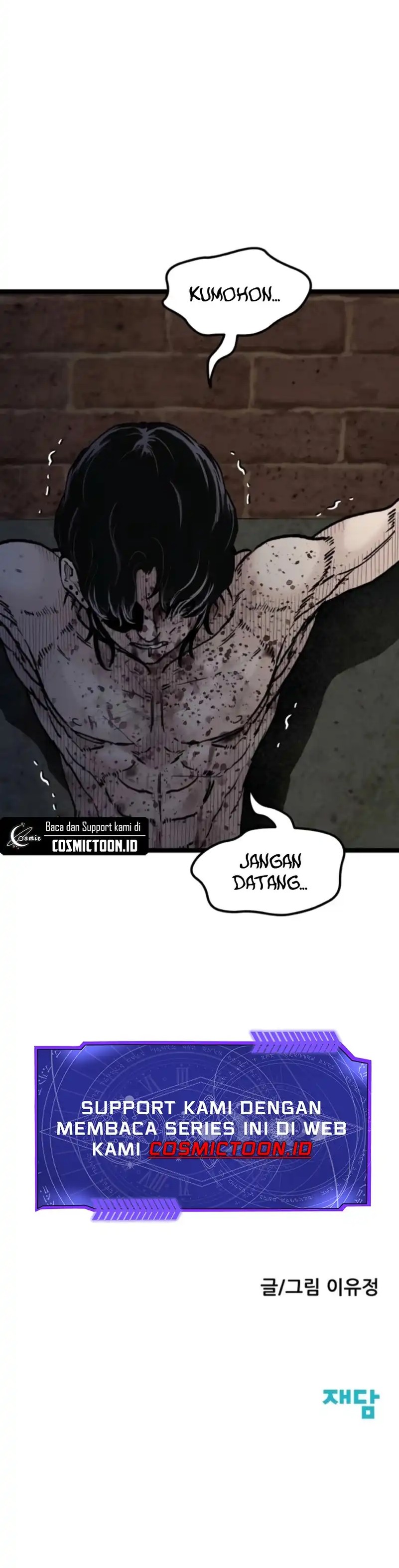 Silent Transfer Student chapter 26