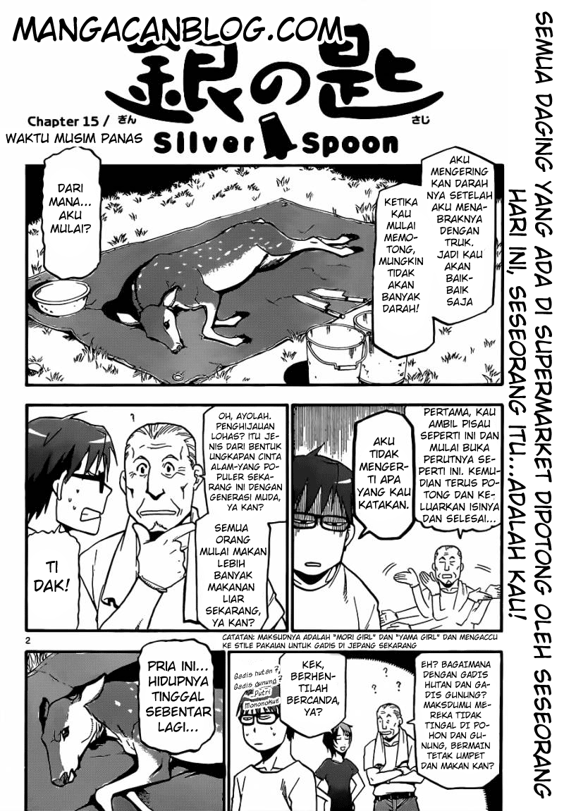 Silver Spoon Chapter 15